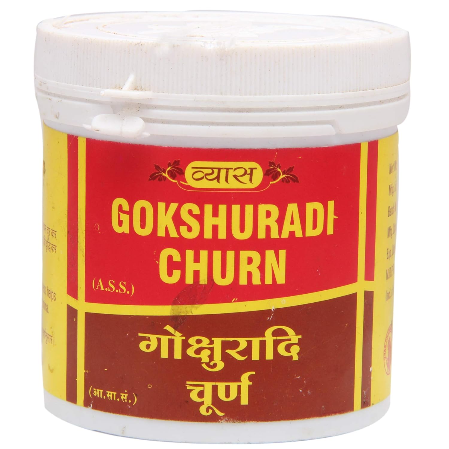 Vyas Gokshuradi Churn Jar of 100 GM