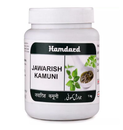 Hamdard Jawarish Kamuni Jar of 1000 GM