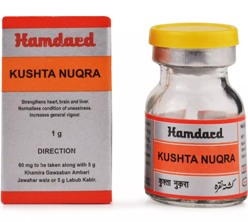 Hamdard Kushta Nuqra Bottle of 1 GM