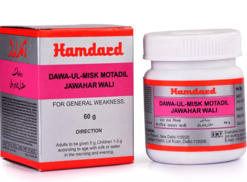 Hamdard Dawa Ul Misk Motadil Jawahar Wali Bottle of 60 GM