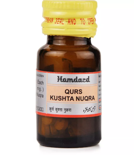 Hamdard Qurs Kushta Nuqra Bottle of 20 Tablet