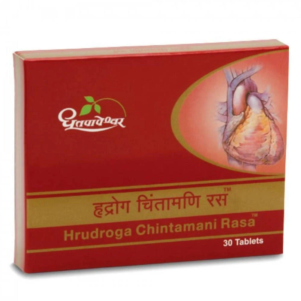 Hrudroga Chintamani Rasa By Dhootpapeshwar