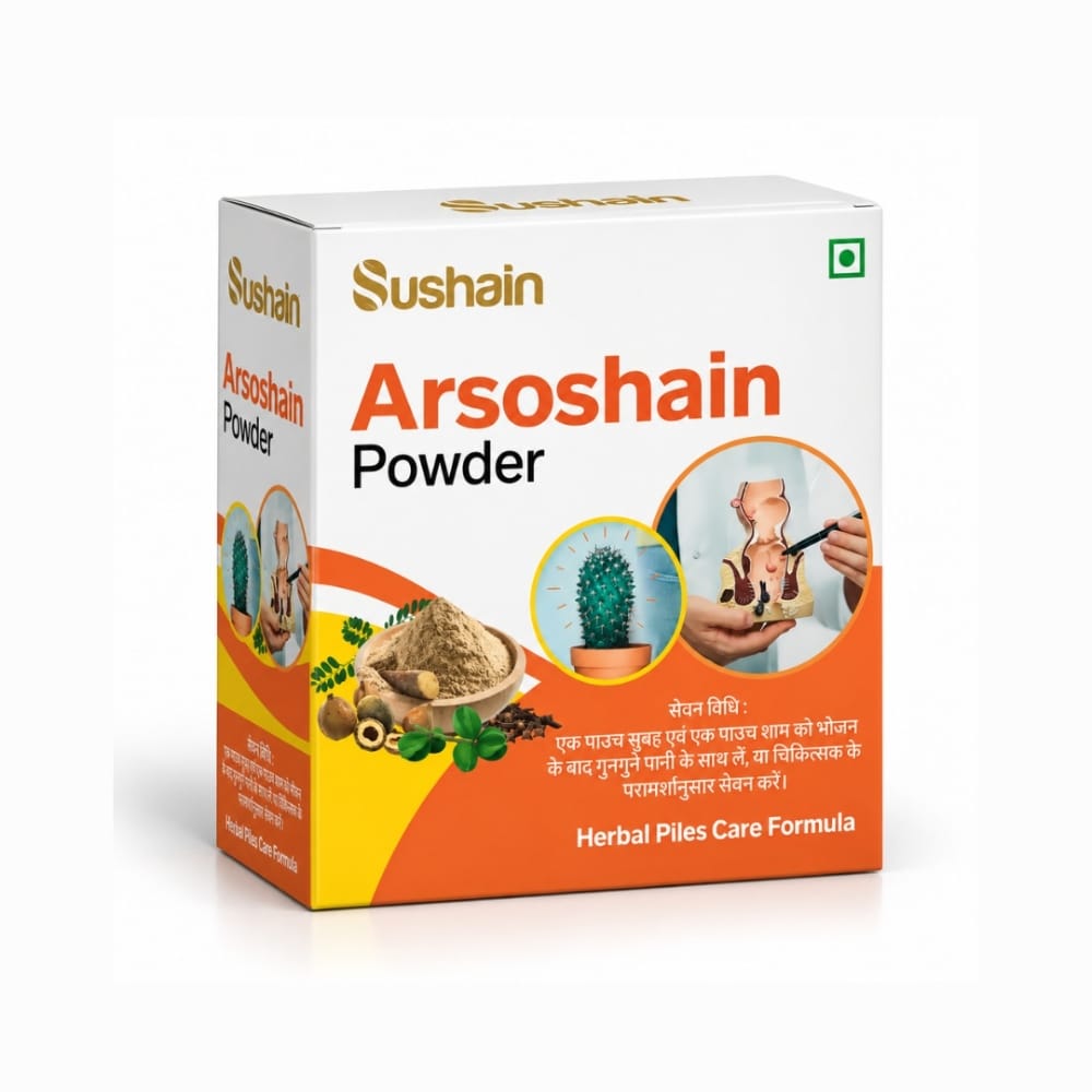 Piles Powder Sachet of  14 QTY